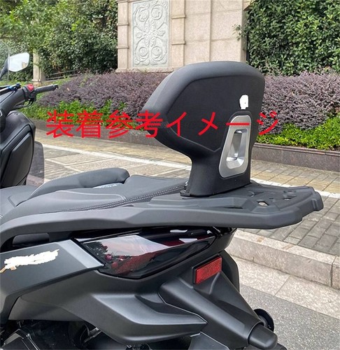 Schienale yamaha xmax sg70j - yamaha,